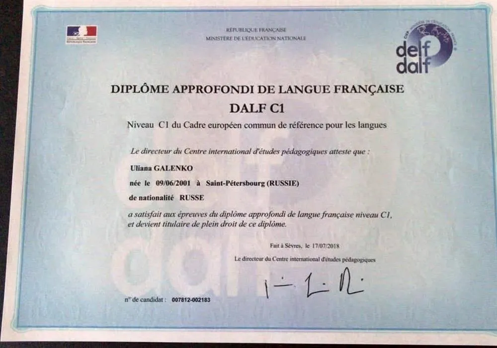 DALF C1