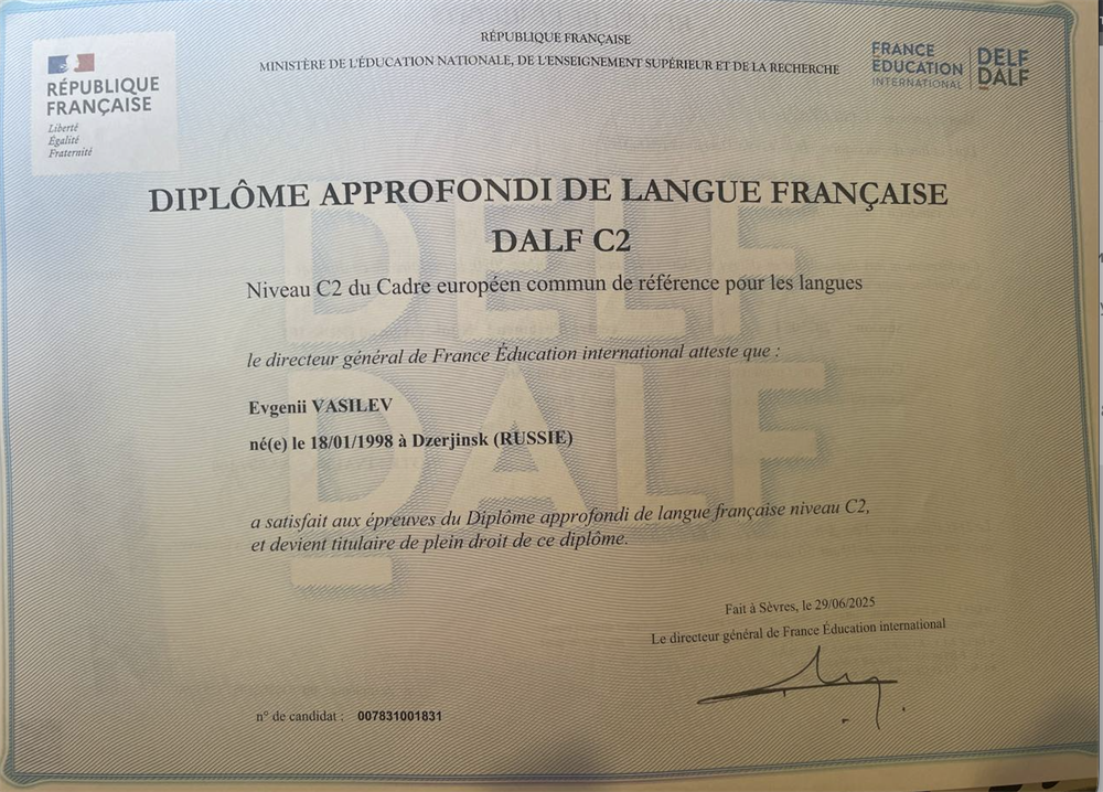 DALF C2