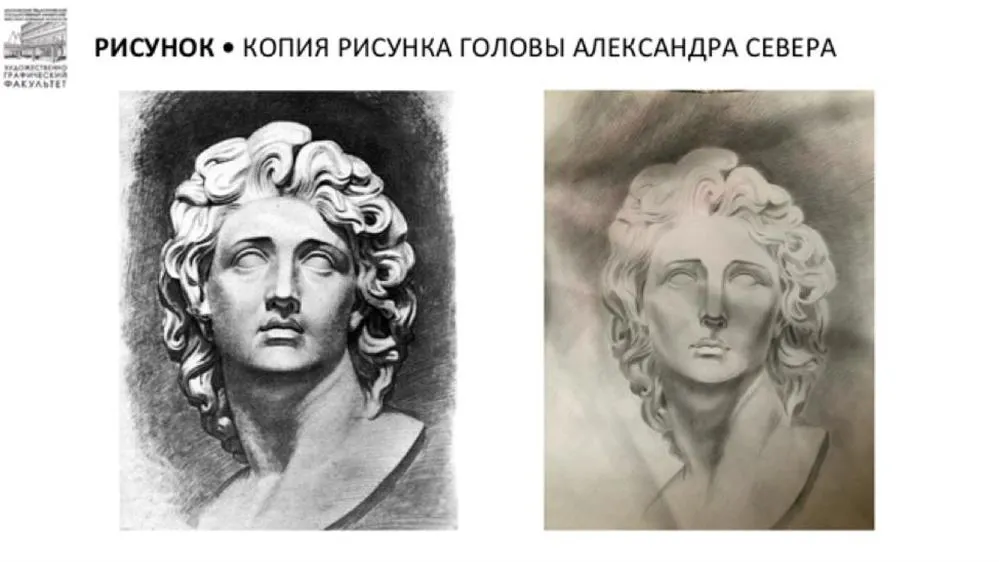 Рисунок