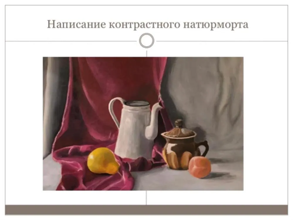 Живопись