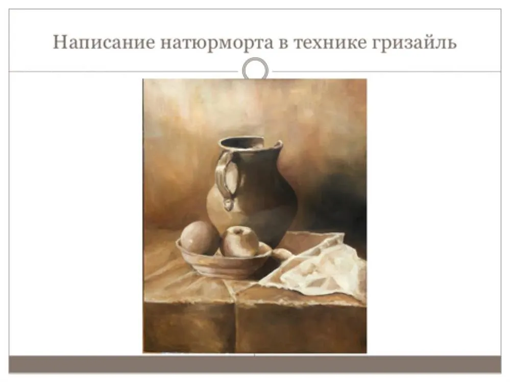 Живопись