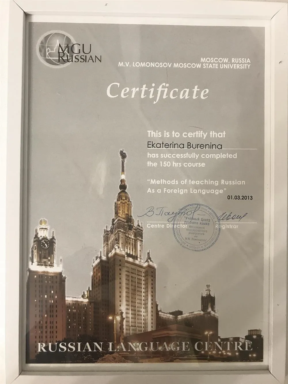 Преподаватель курсов русского языка как иностранного 