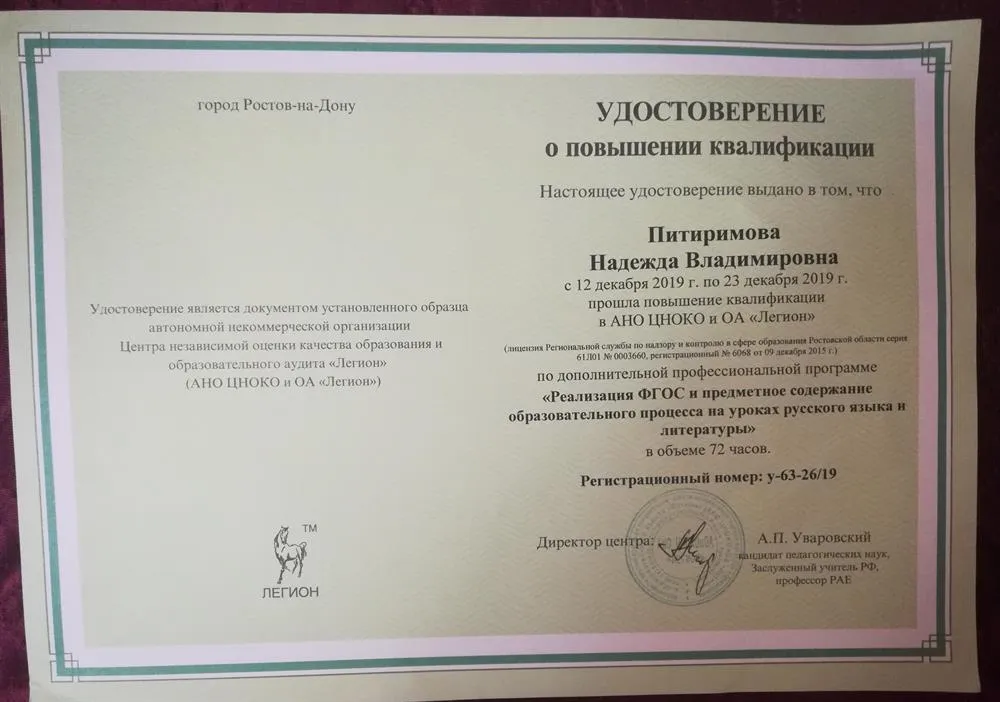 Курсы