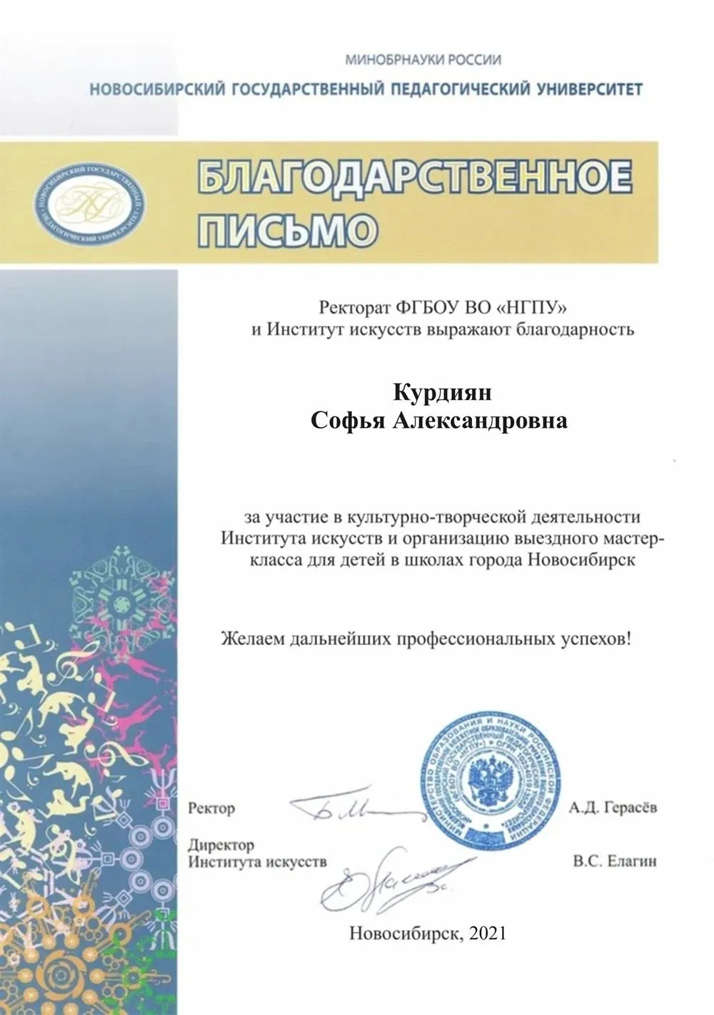 Мастер классы