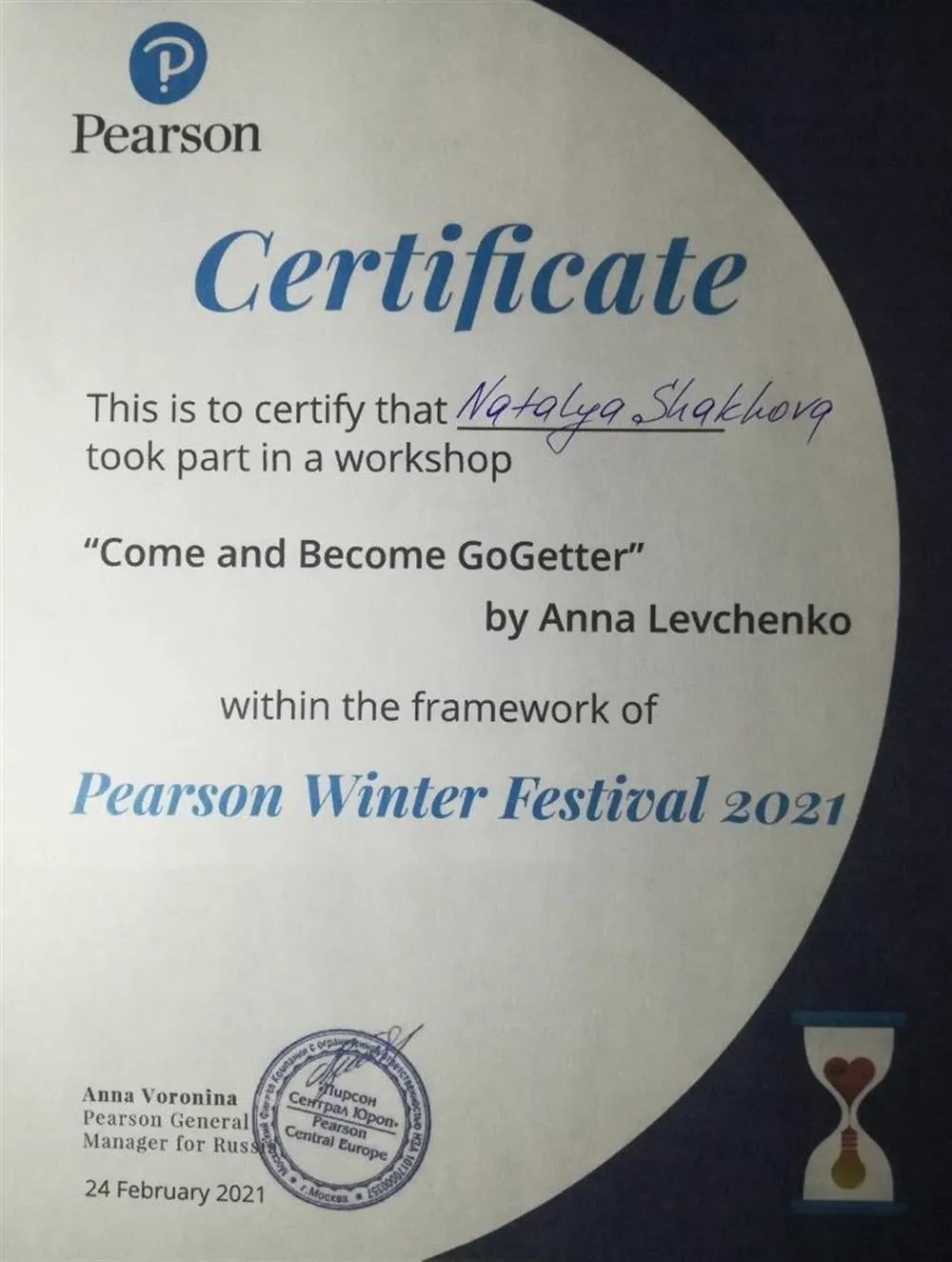 Pearson Certificate