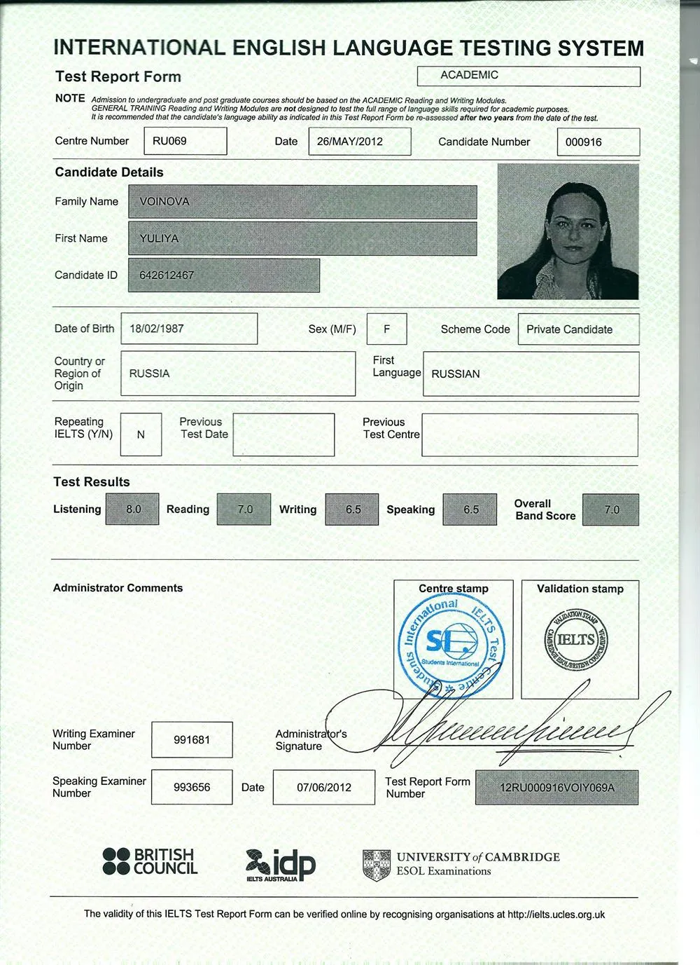 Сертификат IELTS