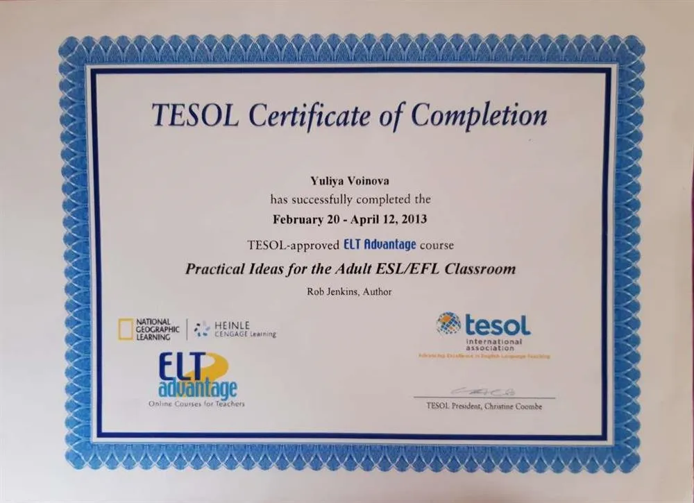 Сертификат TESOL