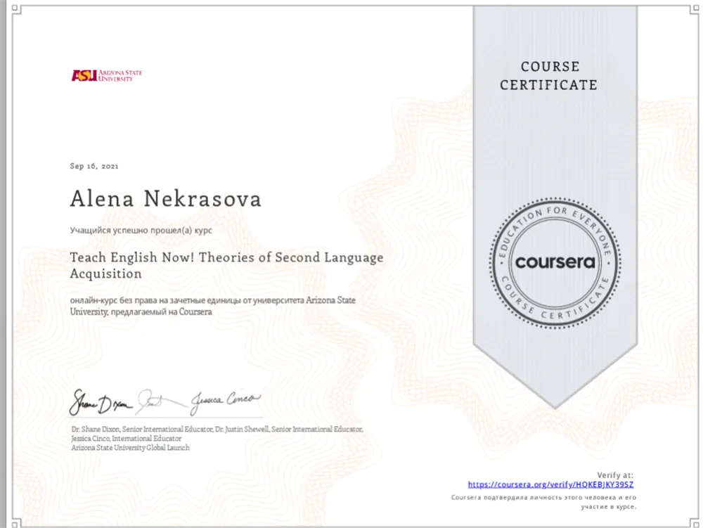 Teach English Now! Theories of Second Language Acquisition