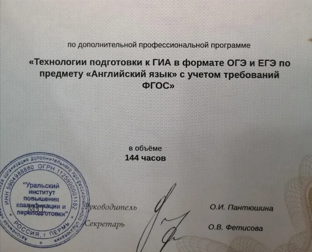 ОГЭ и ЕГЭ 