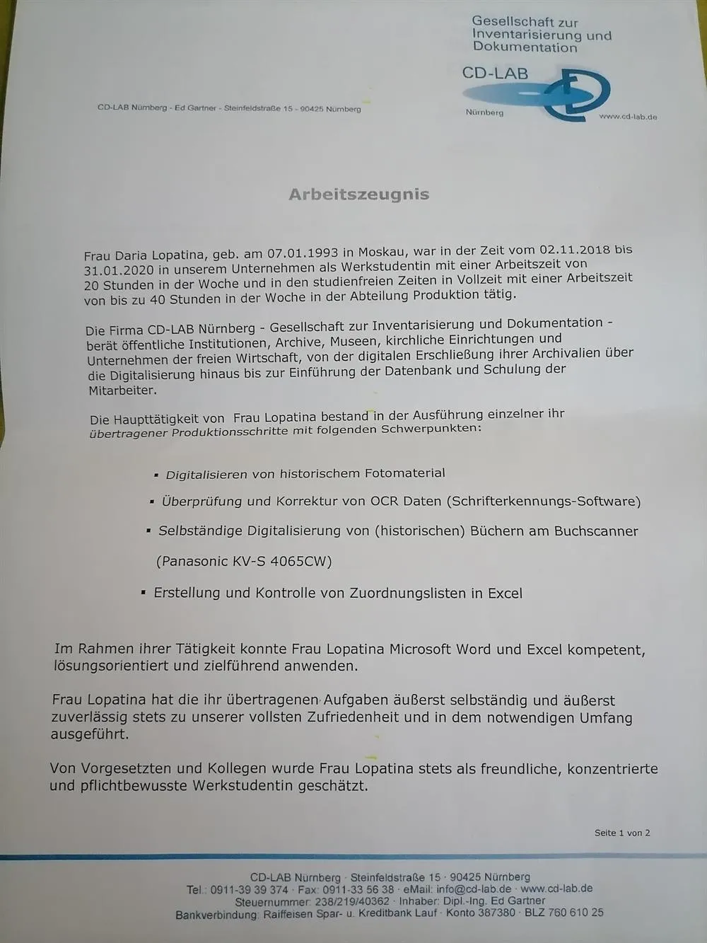 Характеристика работодатея 1