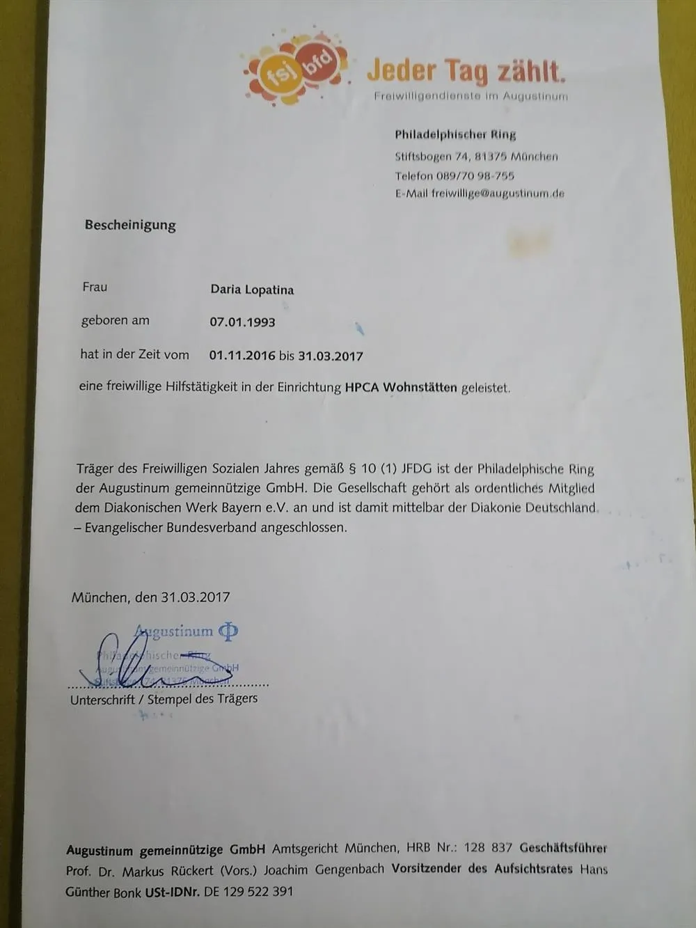Свидетельство о прохождении социального года