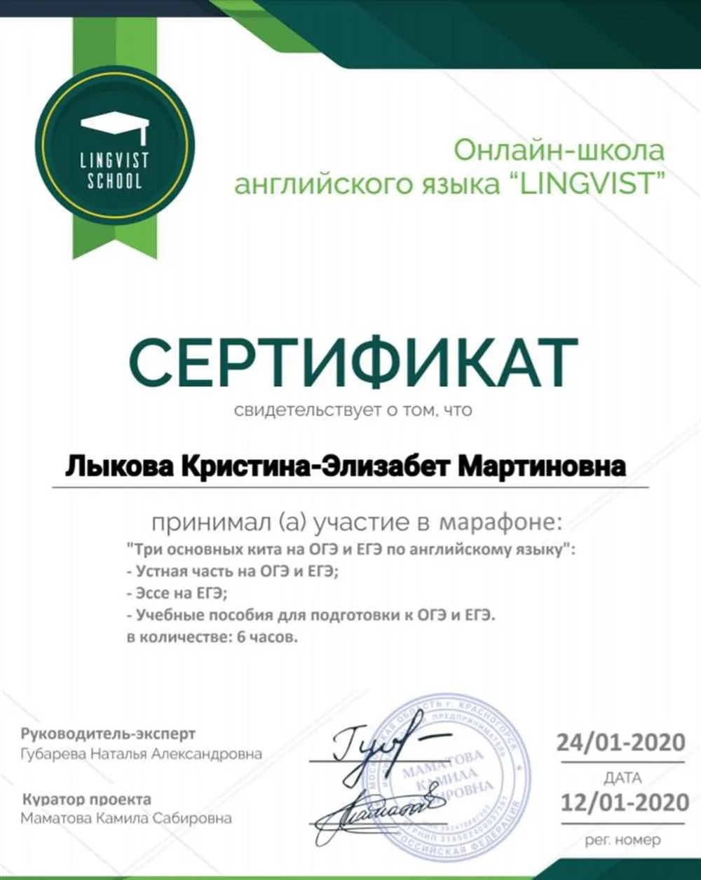 Повышение квалификации ОГЭ и ЕГЭ 2020