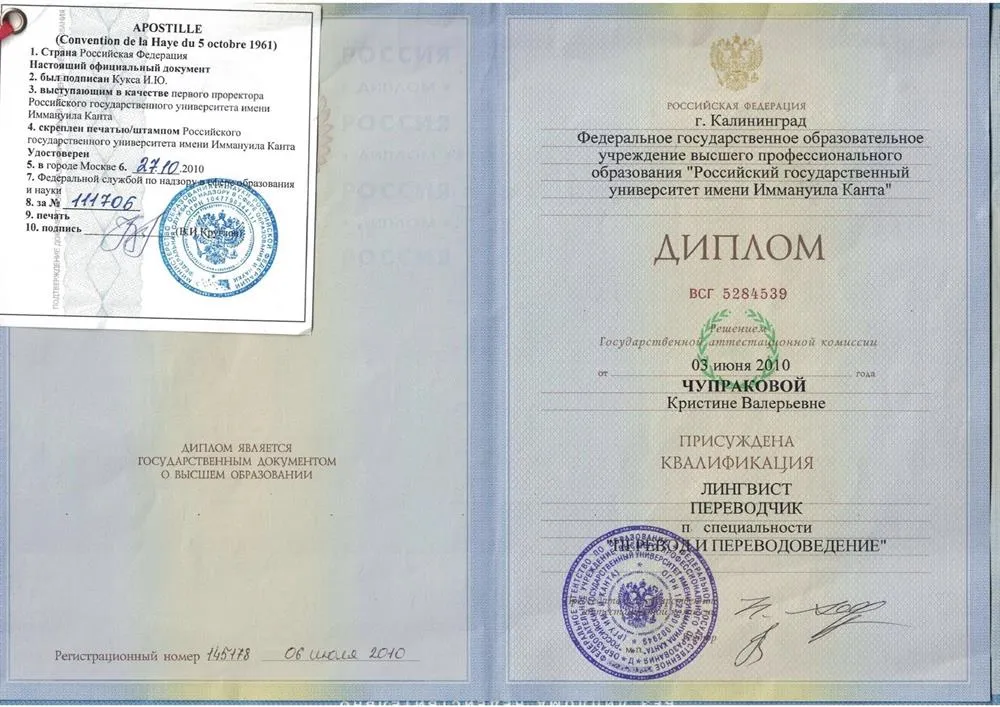 Дороги о высшем образовании