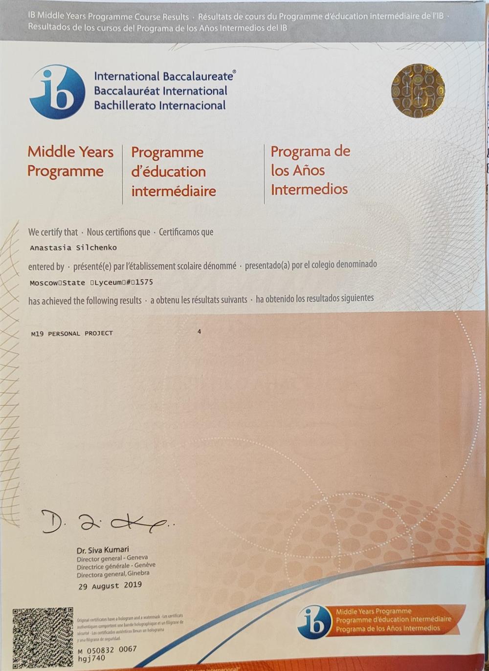 IB diploma 