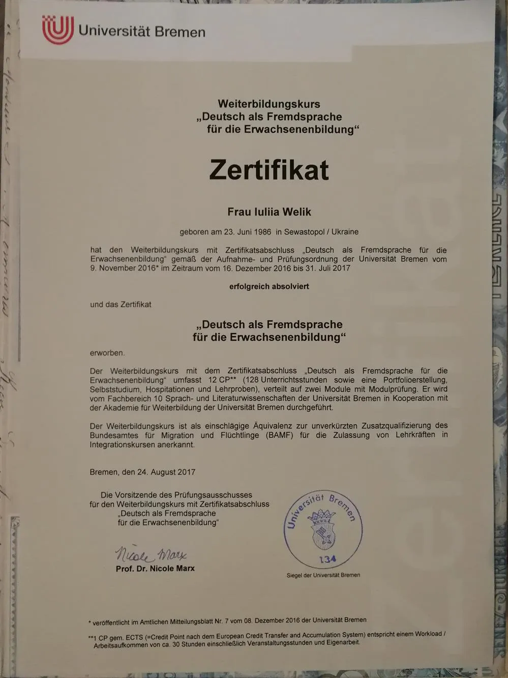 Сертификат о повышении квалификации 