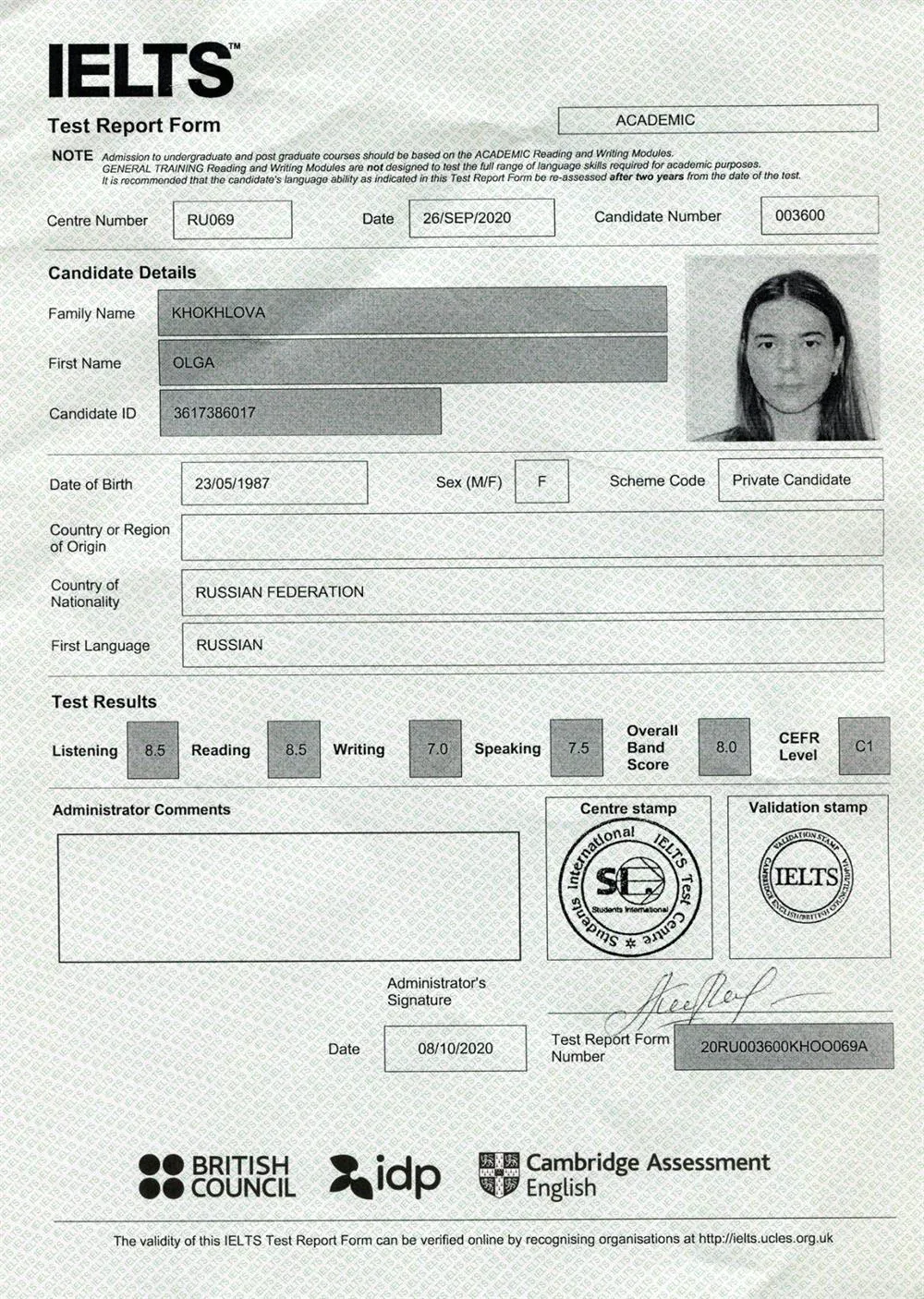Сертификат IELTS, 2020 г. 