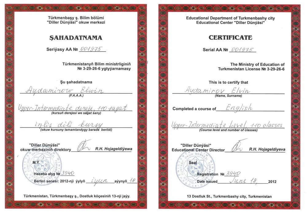 Сертификат по Английскому языку Upper Intermediate level
