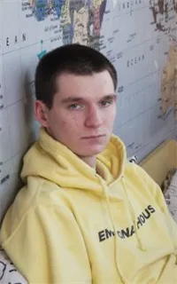Егор Сергеевич - репетитор по географии