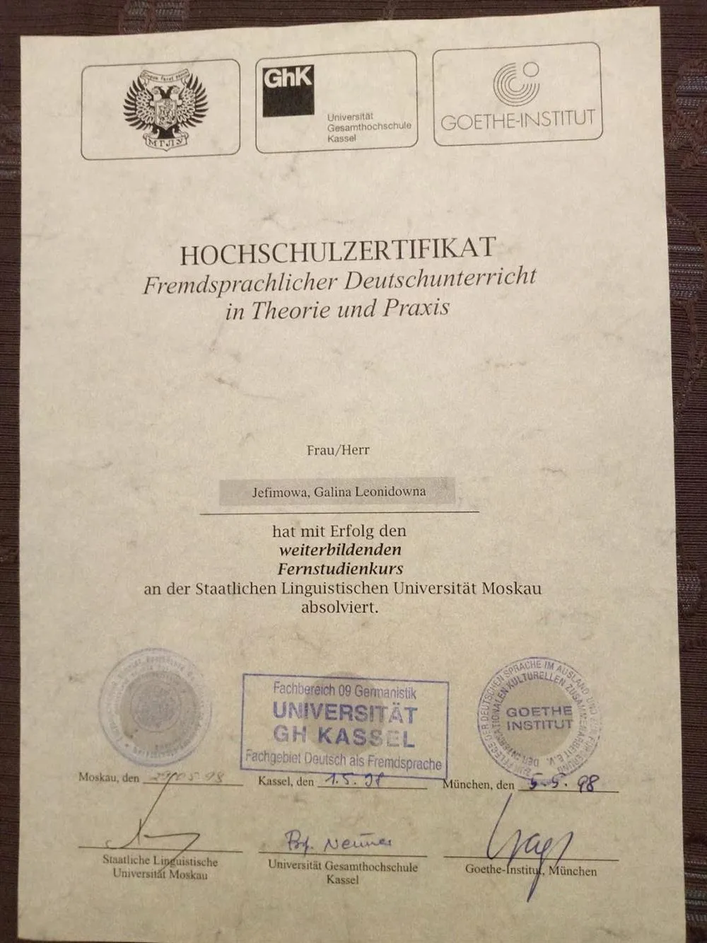 Свидетельство о повышении квалификации по теме «Теория и практика преподавания немецкого языка как иностранного» 