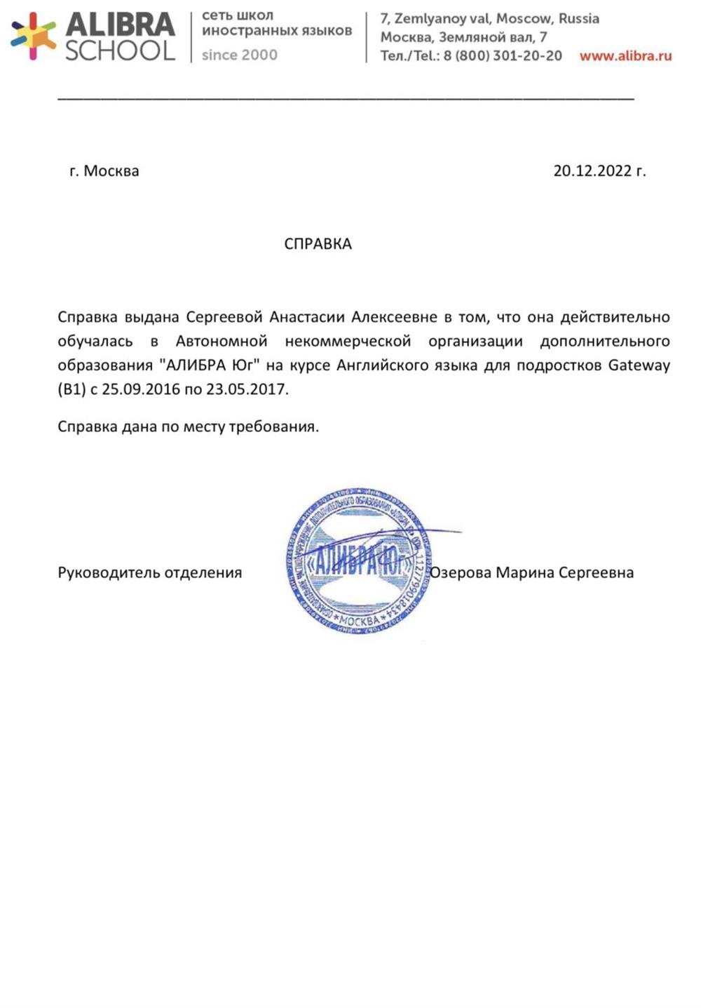 Курс по Gateway (2017г)