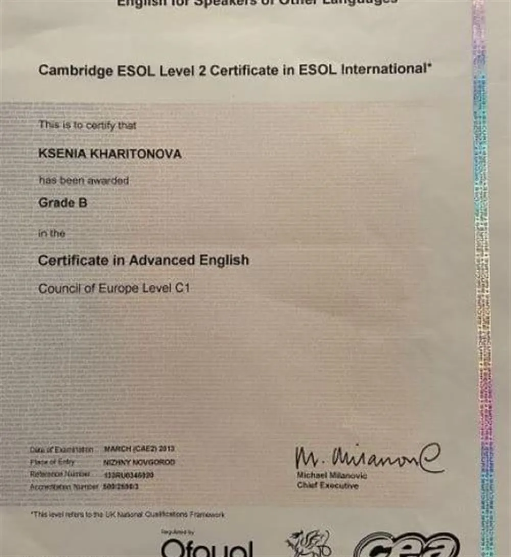 Сертификат Cambridge ESOL