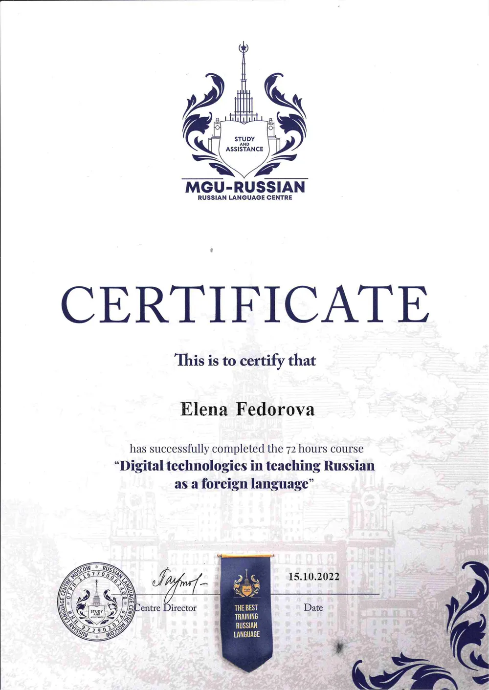 CERTIFICATE