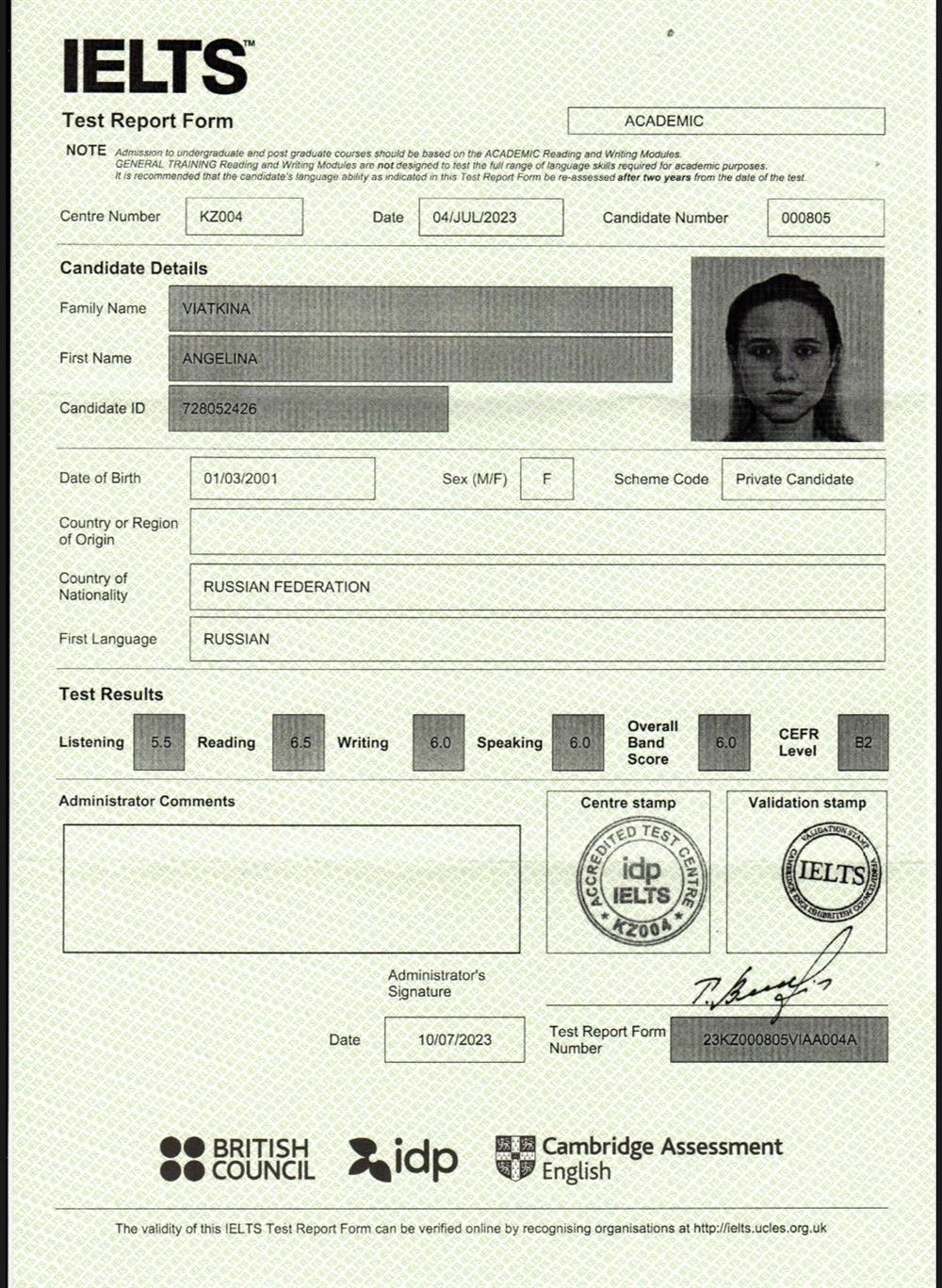 IELTS сертификат