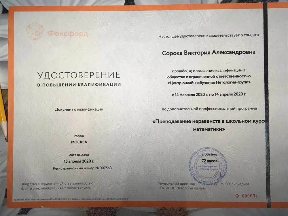 Неравенства в заданиях ЕГЭ