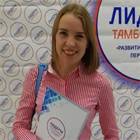 фотография репетитора