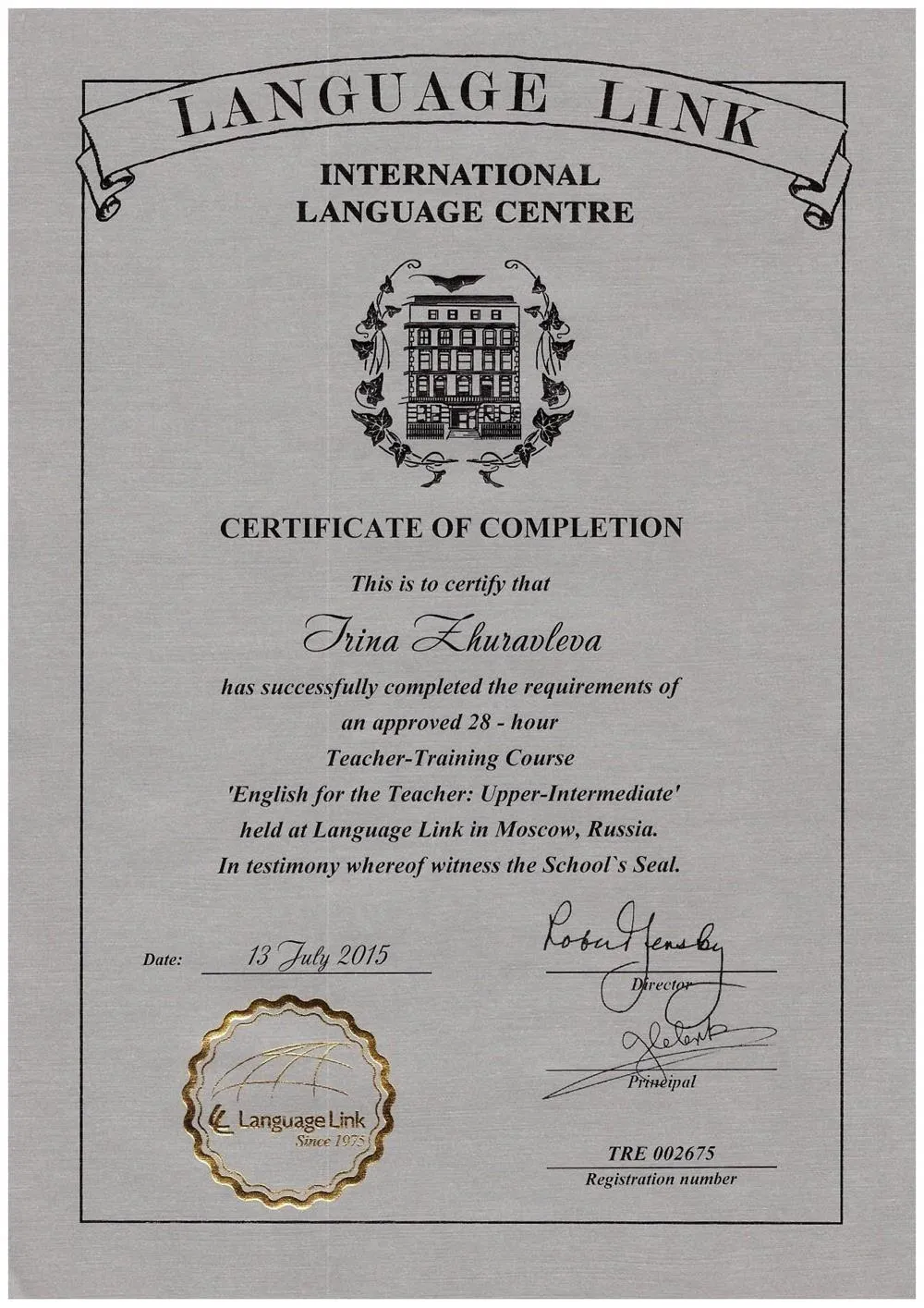 Сертификат курсов для преподавателей от Language Link