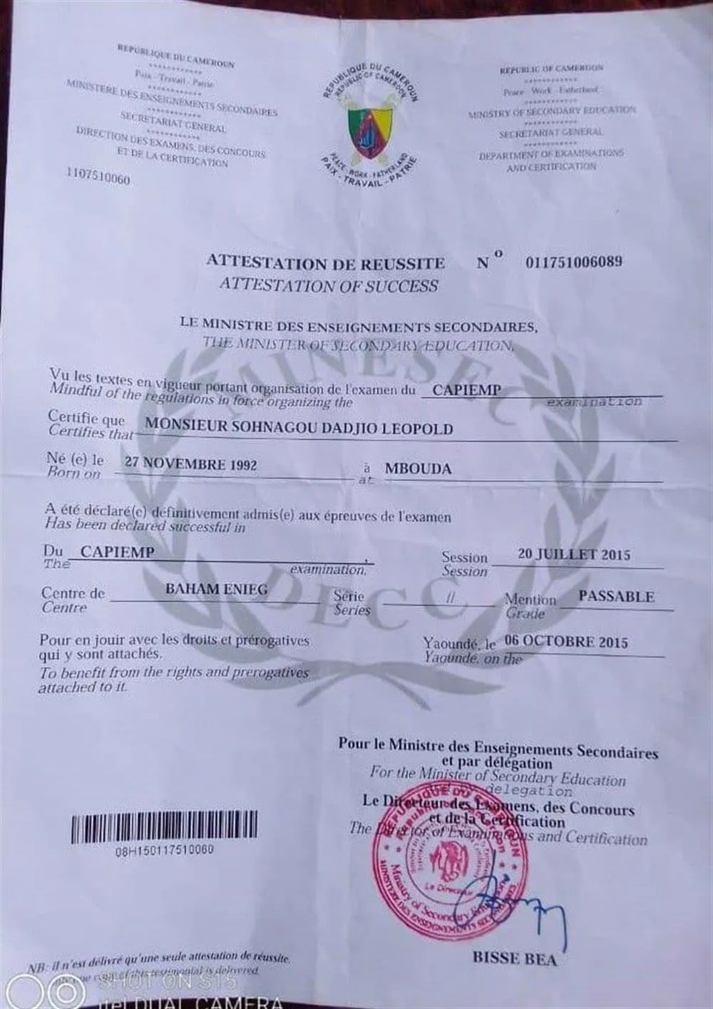 Диплом об образовании