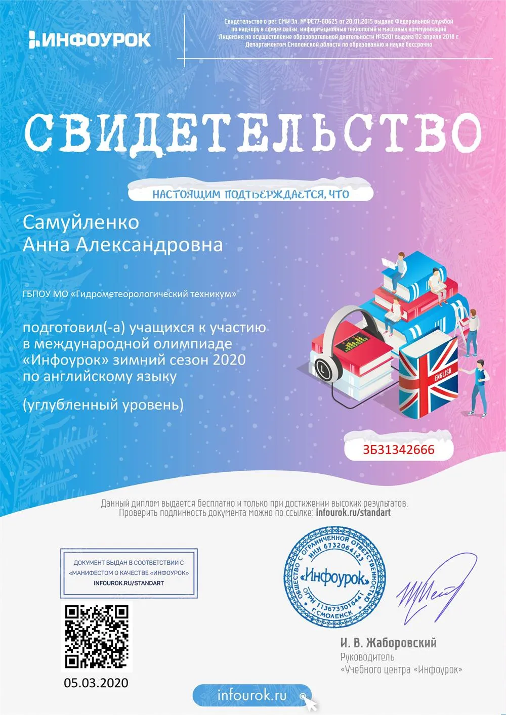 Конкурс (4)
