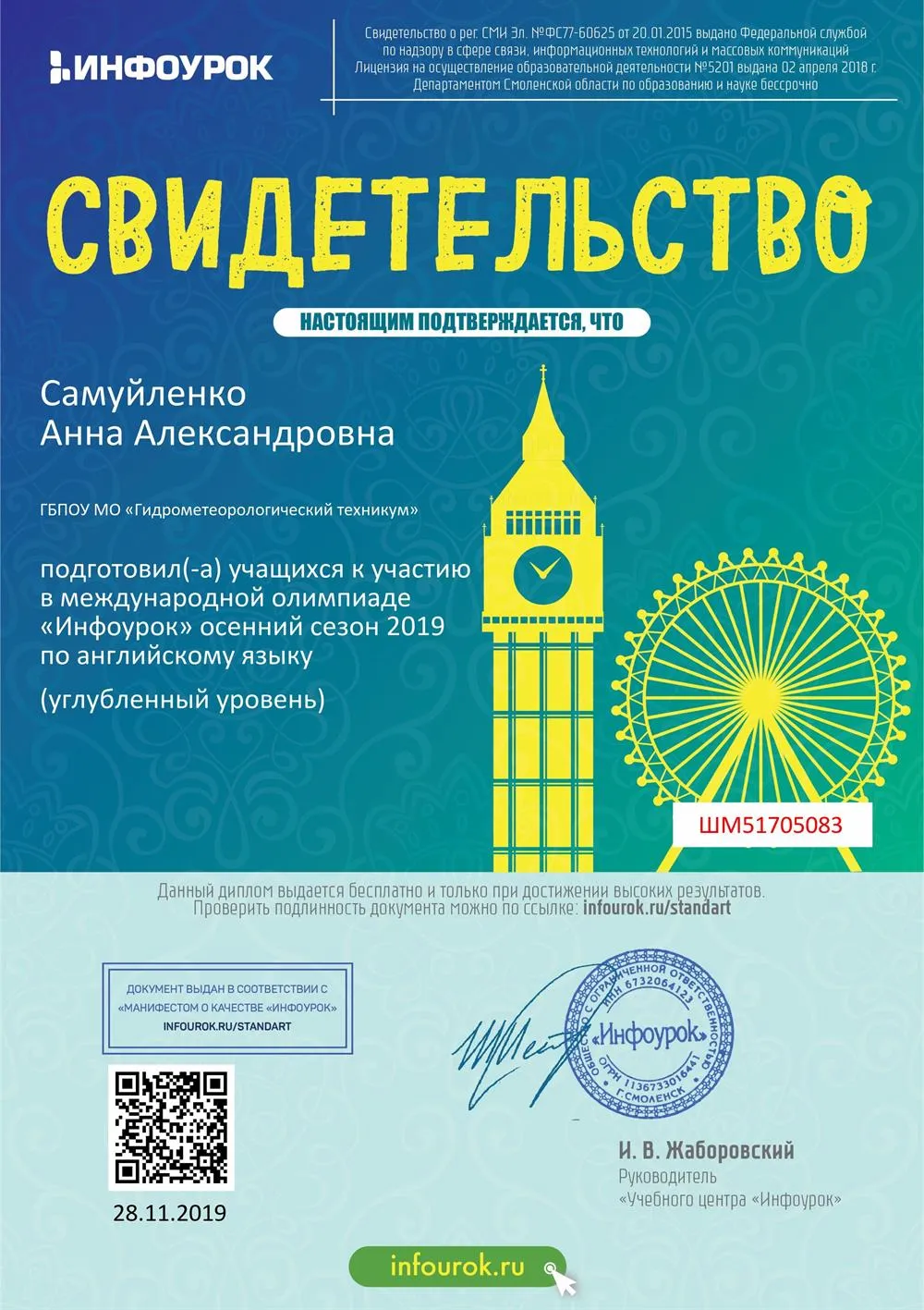 Конкурс (6)