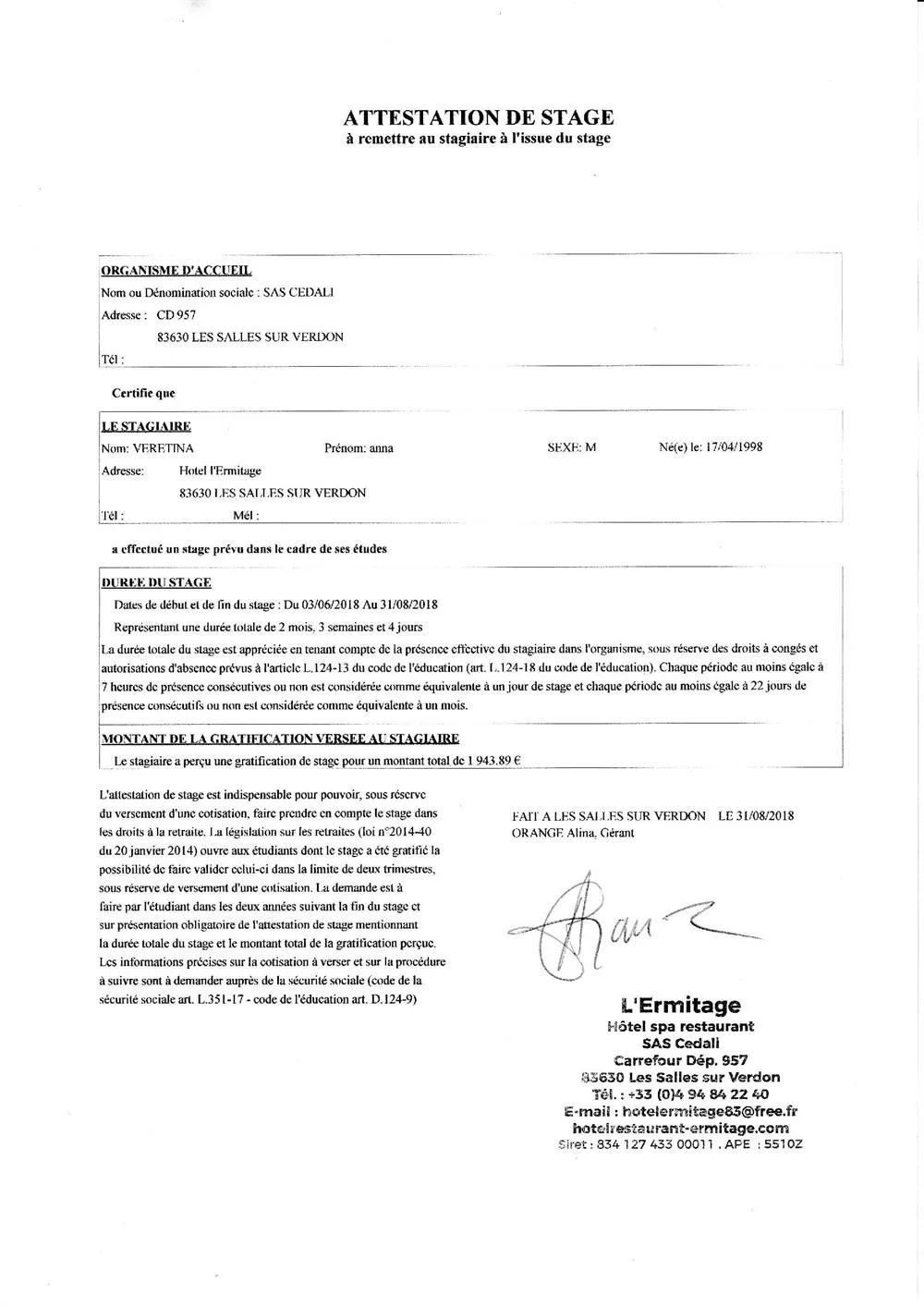 Сертификат о прохождении стажировки во Франции 