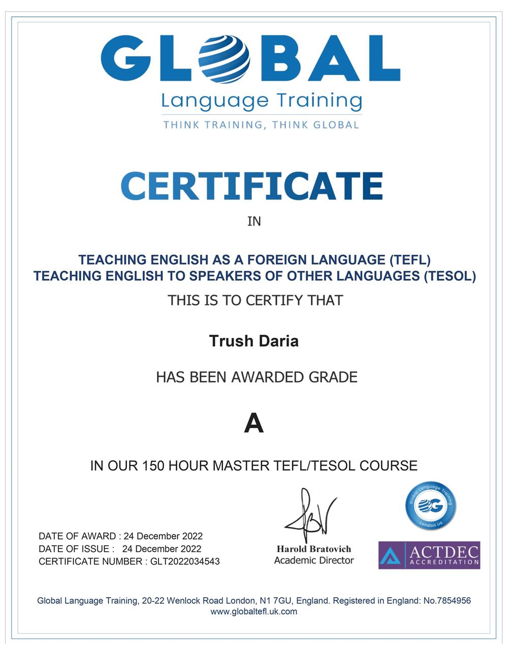 Сертификат. TEFL/TESOL