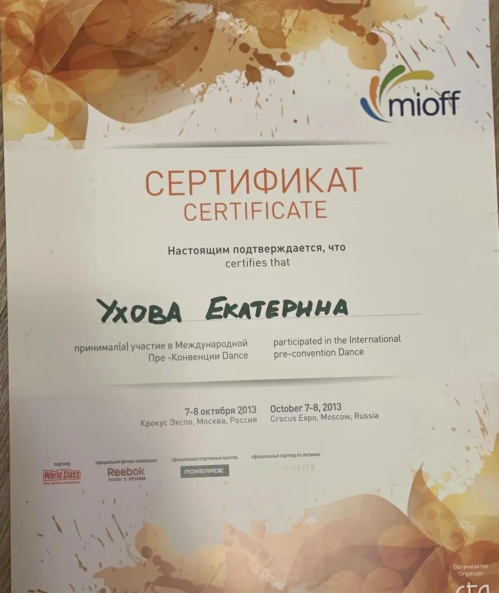 Mioff