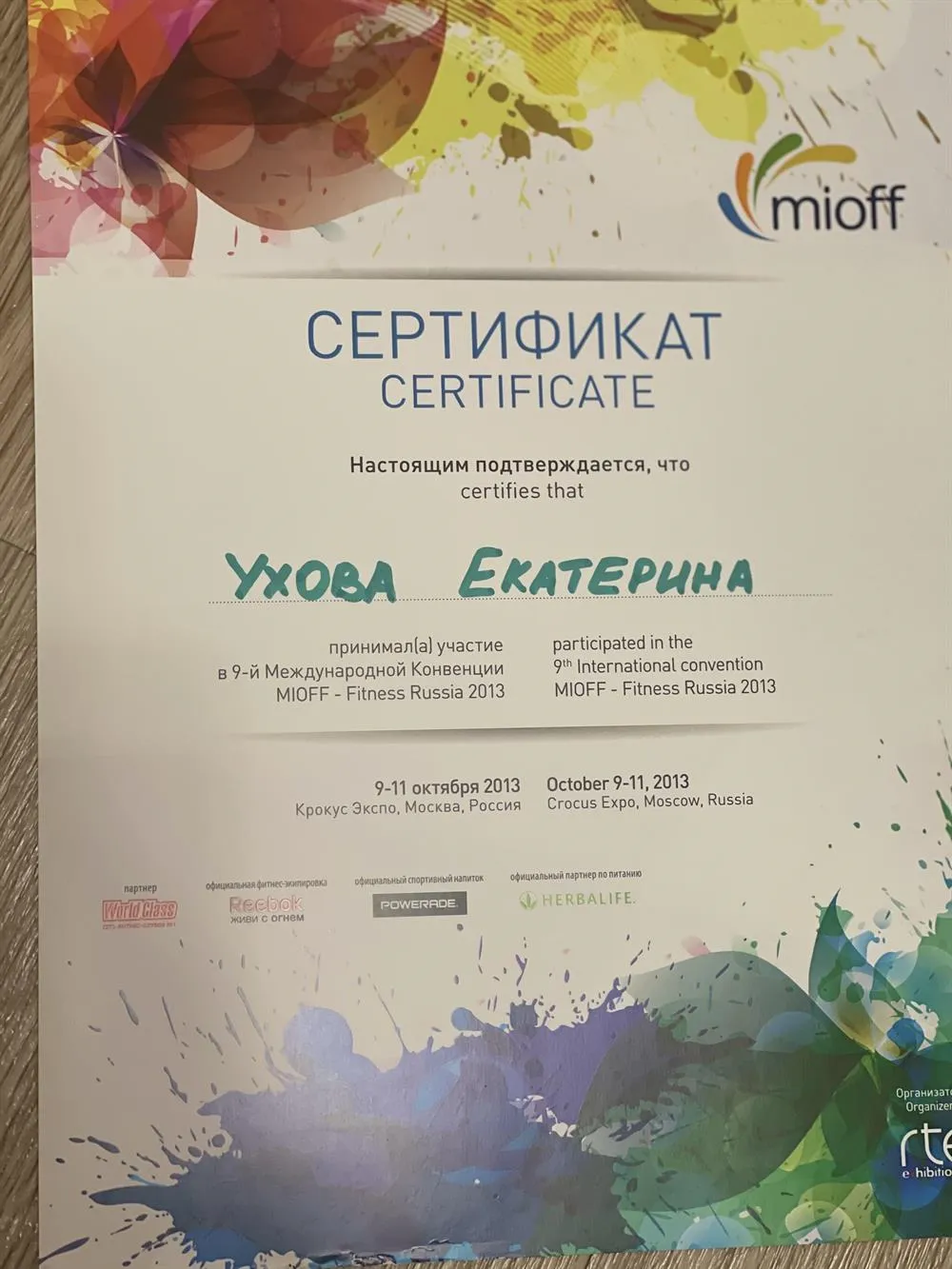 Mioff