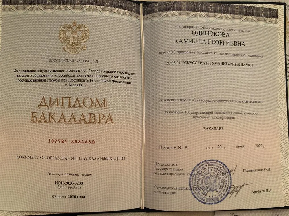 Филология и перевод