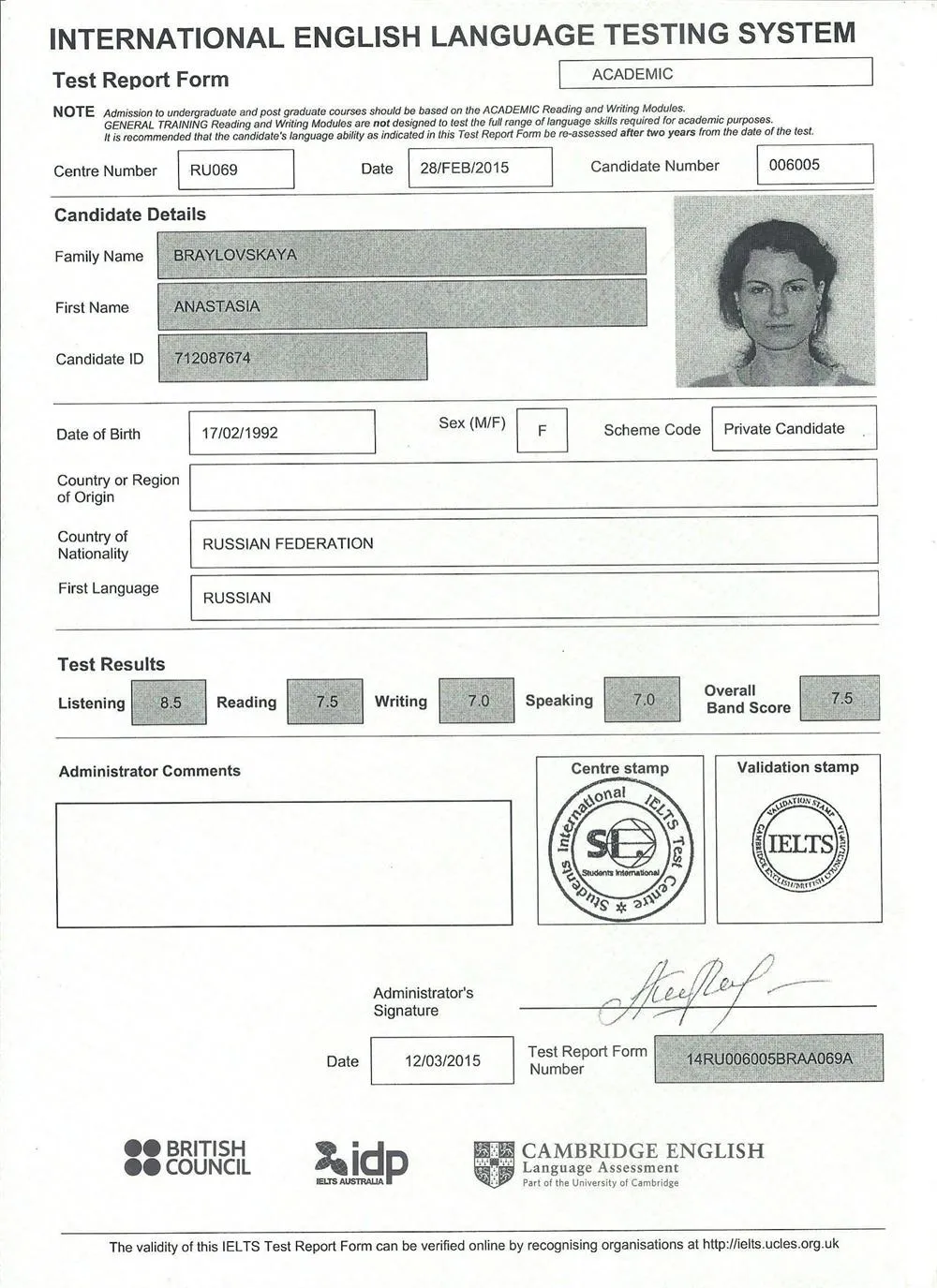 IELTS Сертификат (7,5)