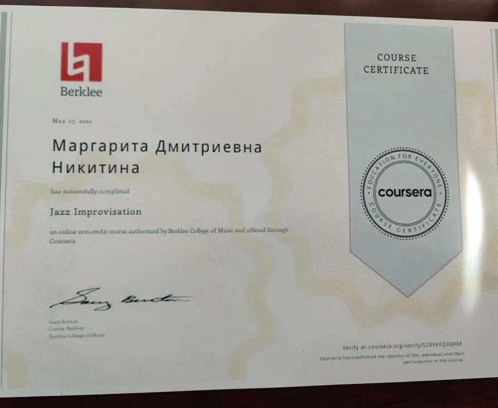 Сертификат колледжа Berklee "Джазовая импровизация для преподавателей"