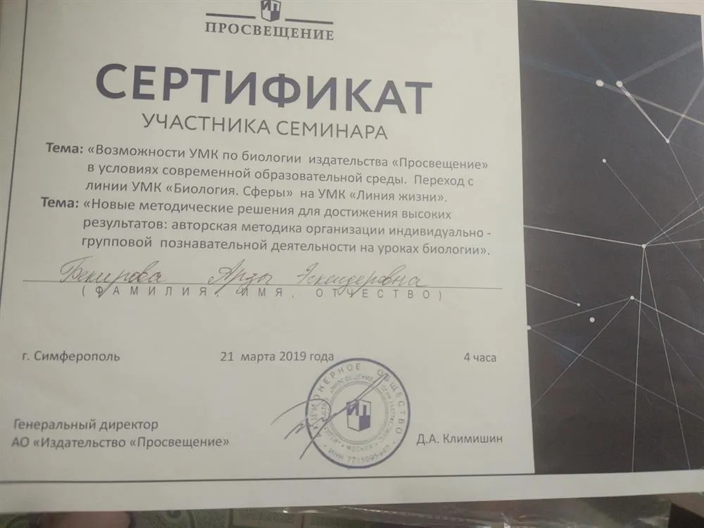 Семинар 2