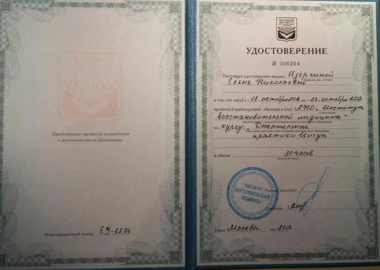 Дыхательные практики цигун