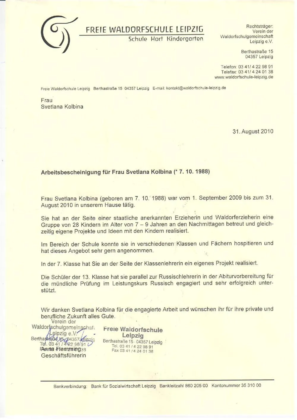 Свидетельство о работе в Вальдорфской Школе 