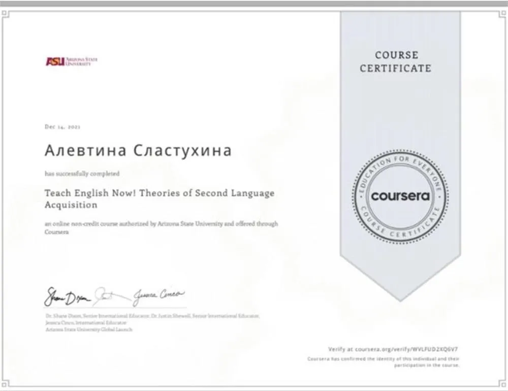 Arizona state university, курс «Teach english now! Foundational principles»