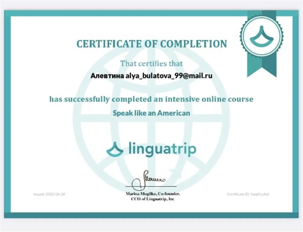 Курс “Speak like as American”