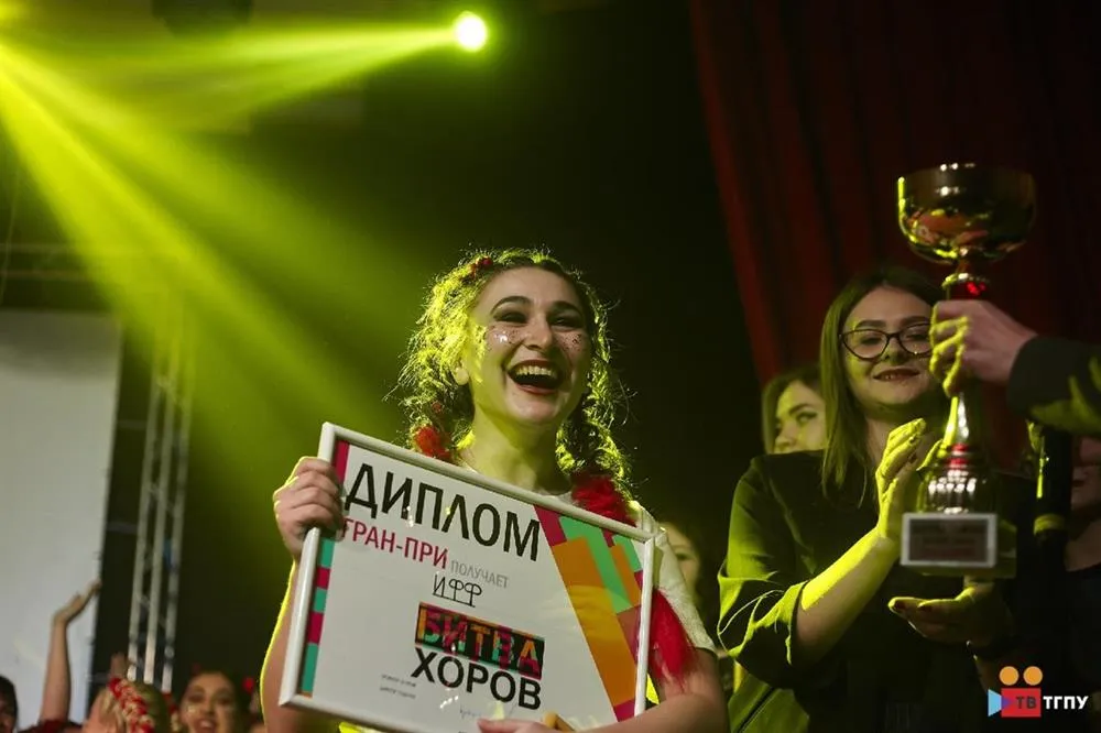 Диплом. Гран-при (руководитель: Золотухина К.П.)