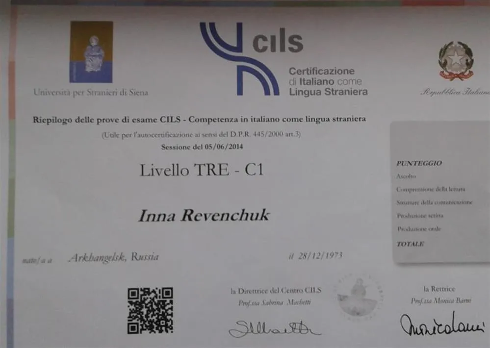 Международный сертификат CILS C1, университет г. Сиена (Италия)
