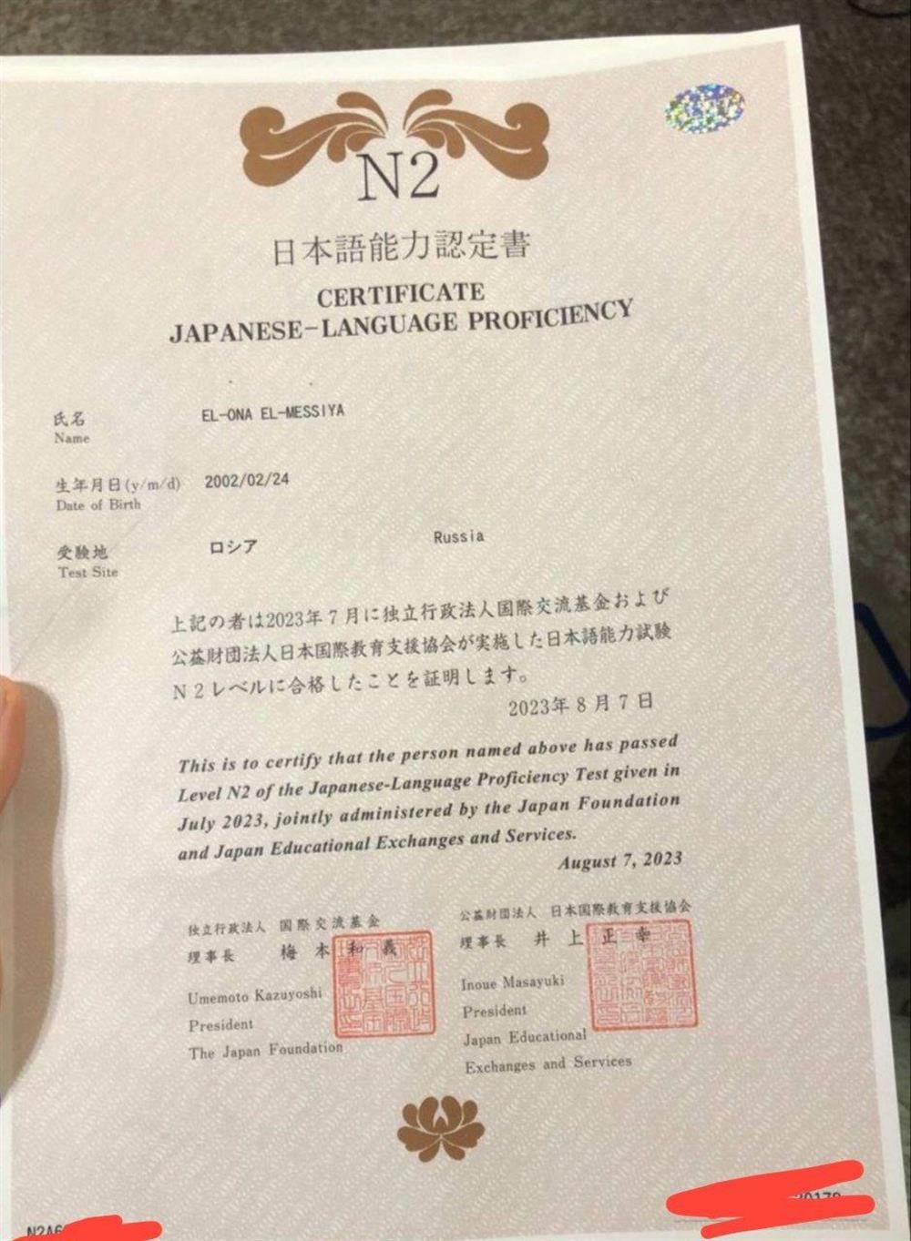 JLPT N2