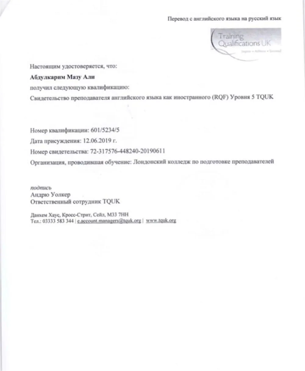 Свидетельство продолжение 