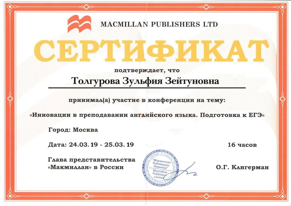 Подготовка к ЕГЭ